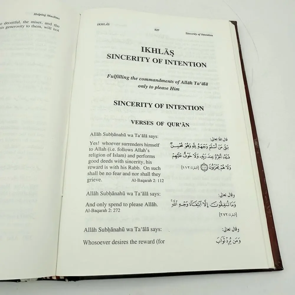 N/A muntakhab ahadith